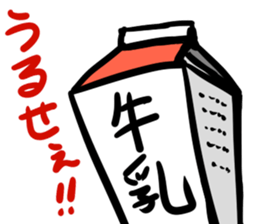 milk carton man sticker #8983982