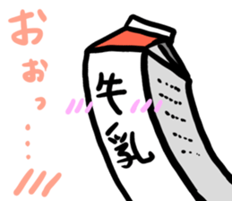 milk carton man sticker #8983984