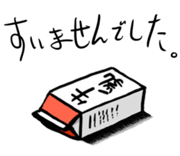 milk carton man sticker #8983986