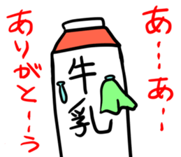 milk carton man sticker #8983990