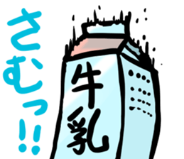 milk carton man sticker #8983992