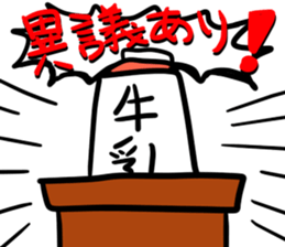 milk carton man sticker #8983996