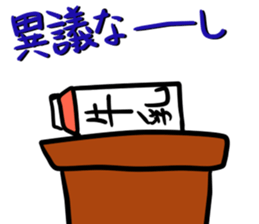 milk carton man sticker #8983997