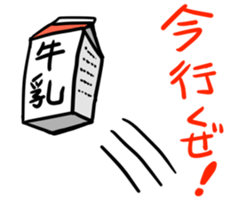 milk carton man sticker #8983998