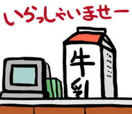 milk carton man sticker #8984000