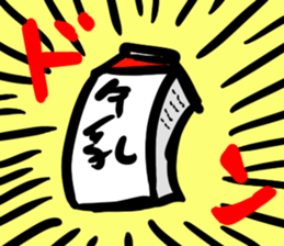 milk carton man sticker #8984002
