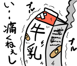 milk carton man sticker #8984003