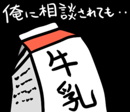 milk carton man sticker #8984005