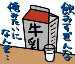 milk carton man sticker #8984006