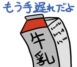 milk carton man sticker #8984008