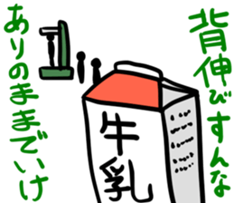 milk carton man sticker #8984009