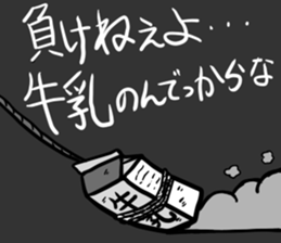 milk carton man sticker #8984010