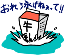 milk carton man sticker #8984011