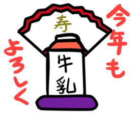 milk carton man sticker #8984012