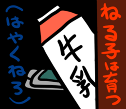 milk carton man sticker #8984013