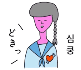 Japanese and Korean by Schul lady sticker #8984096