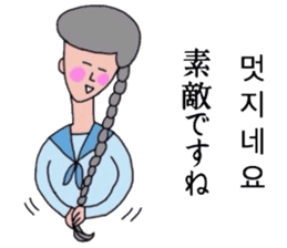 Japanese and Korean by Schul lady sticker #8984097