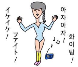 Japanese and Korean by Schul lady sticker #8984098