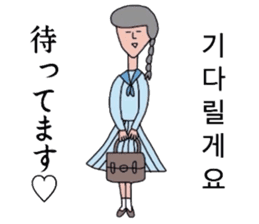 Japanese and Korean by Schul lady sticker #8984100