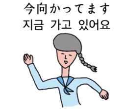 Japanese and Korean by Schul lady sticker #8984101