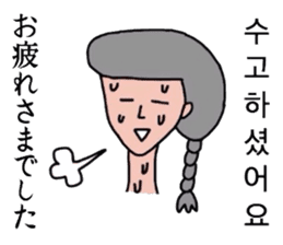 Japanese and Korean by Schul lady sticker #8984108