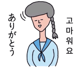 Japanese and Korean by Schul lady sticker #8984112