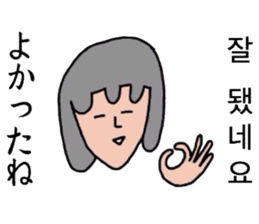 Japanese and Korean by Schul lady sticker #8984114