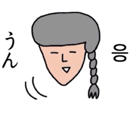Japanese and Korean by Schul lady sticker #8984115