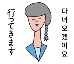 Japanese and Korean by Schul lady sticker #8984117