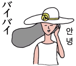 Japanese and Korean by Schul lady sticker #8984121
