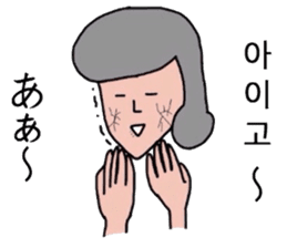 Japanese and Korean by Schul lady sticker #8984124