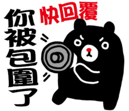 Black bear and White bear 2 sticker #8984301