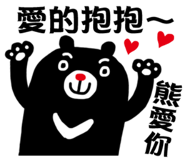 Black bear and White bear 2 sticker #8984309