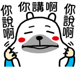 Black bear and White bear 2 sticker #8984311