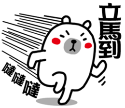 Black bear and White bear 2 sticker #8984312