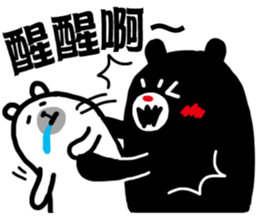 Black bear and White bear 2 sticker #8984313