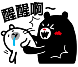 Black bear and White bear 2 sticker #8984313