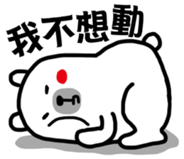 Black bear and White bear 2 sticker #8984315