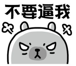 Black bear and White bear 2 sticker #8984317