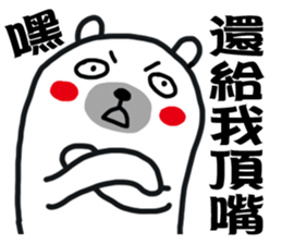 Black bear and White bear 2 sticker #8984319