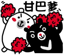 Black bear and White bear 2 sticker #8984325