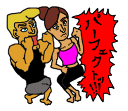 George and  Catherine's muscle style sticker #8984460