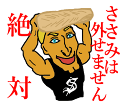 George and  Catherine's muscle style sticker #8984465