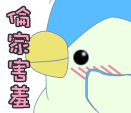 Sikou sticker #8984496