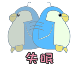 Sikou sticker #8984525