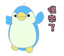 Sikou sticker #8984531