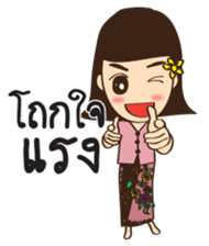 south girl in siam sticker #8984538