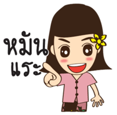 south girl in siam sticker #8984540