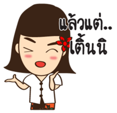 south girl in siam sticker #8984555