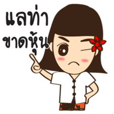 south girl in siam sticker #8984558